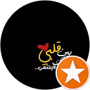 Love H. profile picture